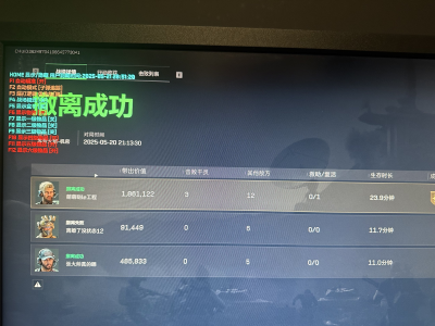 三角洲手游辅助ios - iPhone/iPad免越狱｜签名稳定